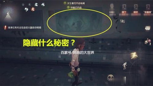 一、  镜中幽影与内在恐慌的交织