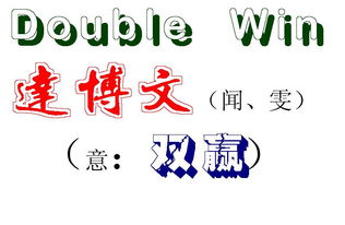 女孩取名含简字是吉是凶？