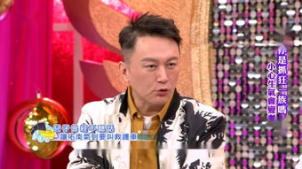 二、 典型案例解析——从帝王至当代艺人