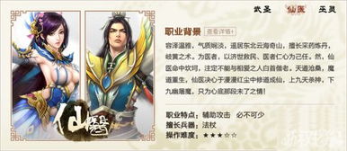 一、 历史秘方的价值重估与市场炒作