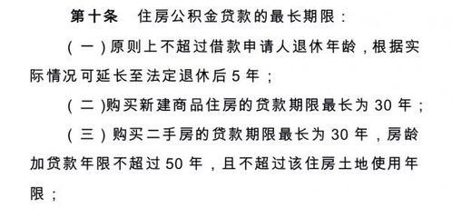 2.4 右弼星：注意卵巢、胸部问题（女性）或腰椎（男性）