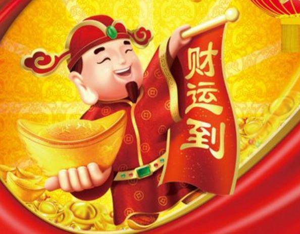 二、  财神方位的确立及其深层含义：正北方的象征意义