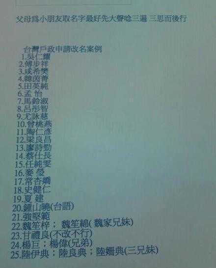 1. 谐音梗的巧妙运用