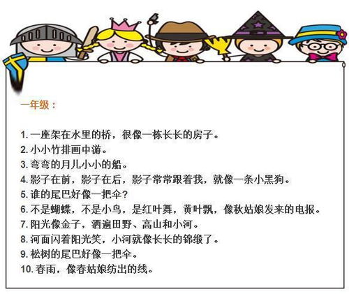 木字旁寓意美好的女宝宝名字带释义