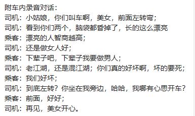 八字过硬即刻封妃，全文解读，八字过硬到底好不好？