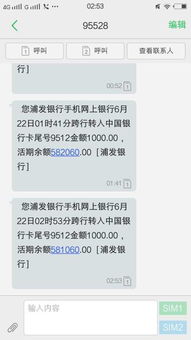 二、 社会周边环境心理状态学视角下的主动出击效应