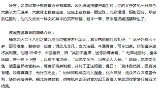 四、 人生阶段差异化指引：青年、中年与老年的专属路径