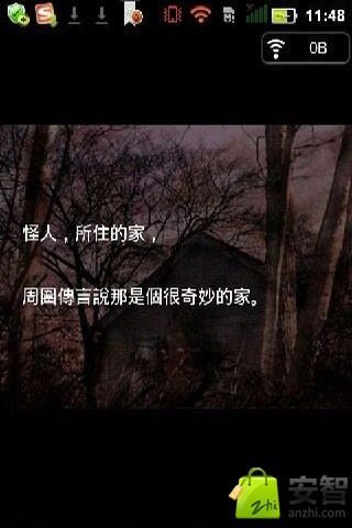 ：环境气场与居住选择的深层关联