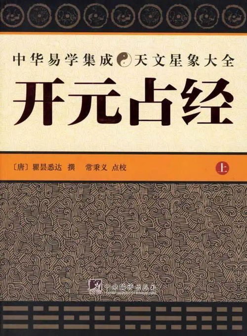 天田至泣泪系列