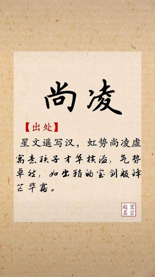 （三） 豁达与志向：格局的大小