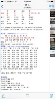 2.3 反复抄袭经典口号 + 随意添加emoji（超垃圾）