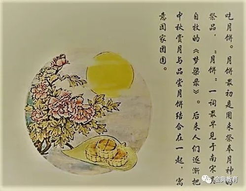 民俗风情: 生活智慧与人文关怀