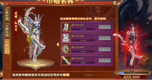 将巾帼英雄这一称号对应到生肖，究竟对应哪个生肖呢？