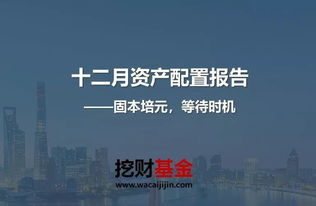 三、 历史案例中的观察——曹刿与鲁军之争