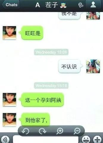 案例三：武侠场景与超天然冲突