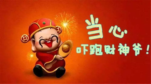 ：财神灵签第三十二签象征意义下的自我价值感危机解析