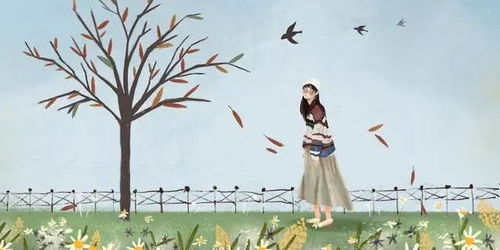 三、  风水环境与家庭和谐