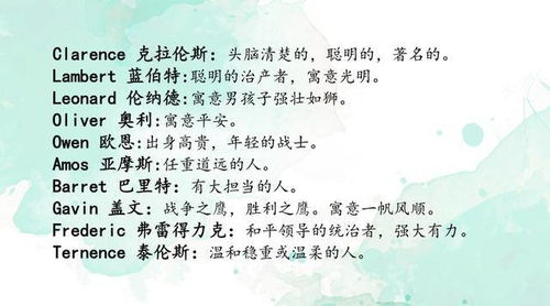 有哪些带语字的洋气好听寓意好的男孩名字推荐？