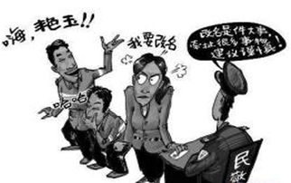 名字的意义：别闹笑话