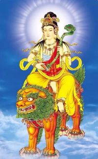 文殊菩萨发迹的传说和圣号念法是怎样的？