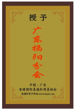 周易文化到底是个啥？