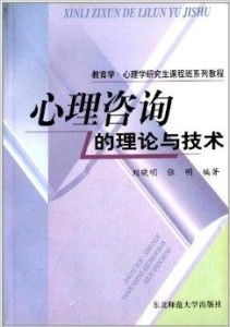 如何通过八字心理学课程深入了解个人性格与命运？