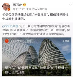 一、 算命的心理机制：心理暗示与自我实现预言