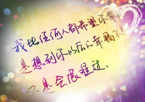 冲动型与敏感型生肖的心理困境