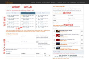 组团去玩居然还能这样省钱！