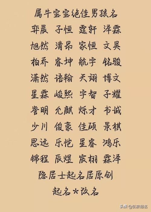 珺字取名是吉祥字吗？用珺字给男孩起名合适吗？