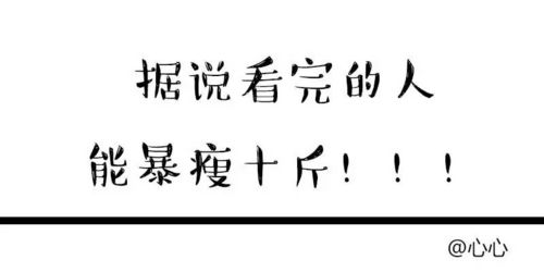 3. 字形美感——视觉层面上的骚乱