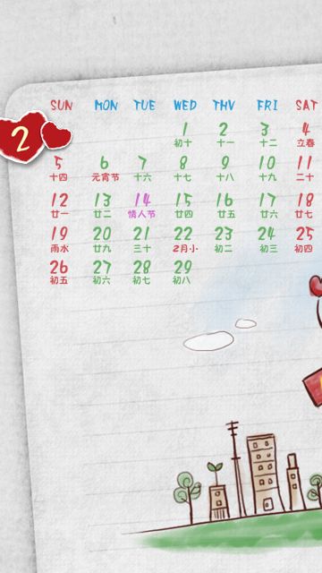 九月二十日和十月二十日，哪个日期更适合作为日子呢？