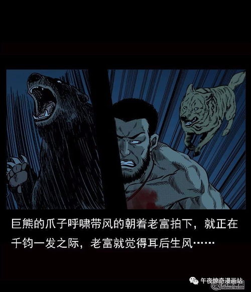一、 黄皮子崇拜的历史持续发展渊源与文化底蕴语境