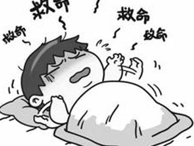 噩梦连连要当心