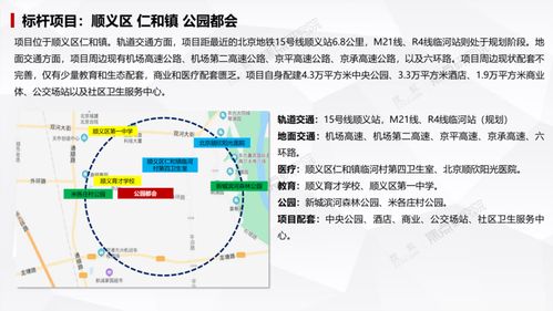 2. 格局的逐步积累与自我塑造
