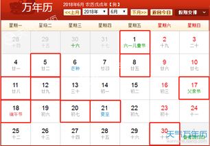 2026年10月有哪些黄道吉日？2025年8月黄道吉日具体是哪几天？