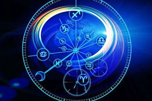 甲级十四主星的概念界定与历史渊源