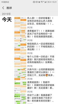 2.1 家庭生活财务状况作为上限约束