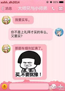 4. 身体形象危机与自我调适机制