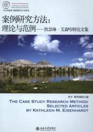 案例研究：钟楼与灰姑娘传说之间的潜在关联性