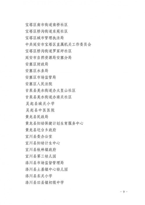 2. 字义：寓意是灵魂