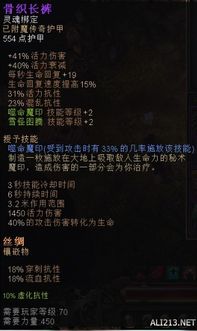 流程与能力：潜在的力量觉醒