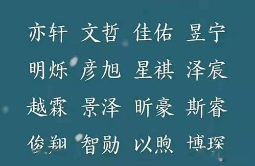 何姓的渊源和一点小八卦