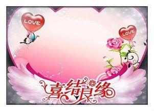 ：岁末交替之际的命理玄机与情感能量场