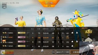 2026年情侣名字配对战神，情侣姓名配对可信度如何？