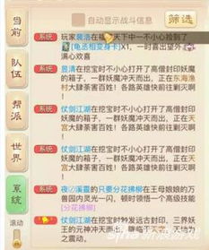 二、我的名字真的嫩带来好运吗？——从个人案例聊起