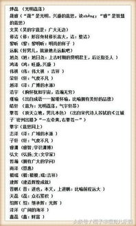 姓名结构与内涵对命运的作用于