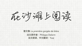 三、  文化底蕴与创意应用：从单字到长尾的深度