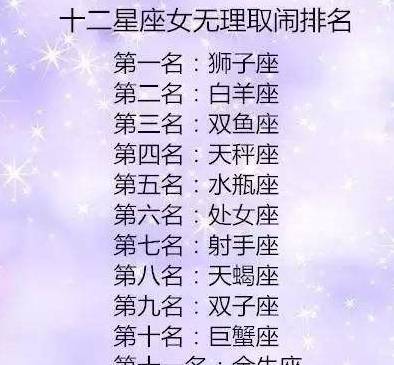 1. ：冬季的特殊性与炎热爱情运势