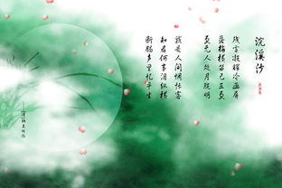 ：古典美学视域下的色彩符号与国学意蕴